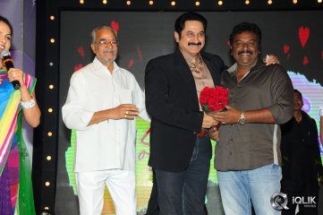 Nuvve Naa Bangaram Movie Audio Launch